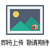 美國測溫蠟筆